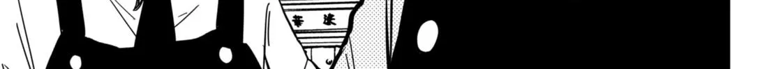 Kindergarten Wars Zinmanga X Chapter 36 Page 2