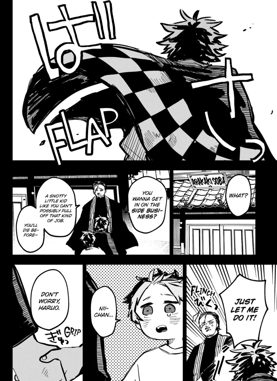 Kindergarten Wars Zinmanga X Chapter 33 Page 27