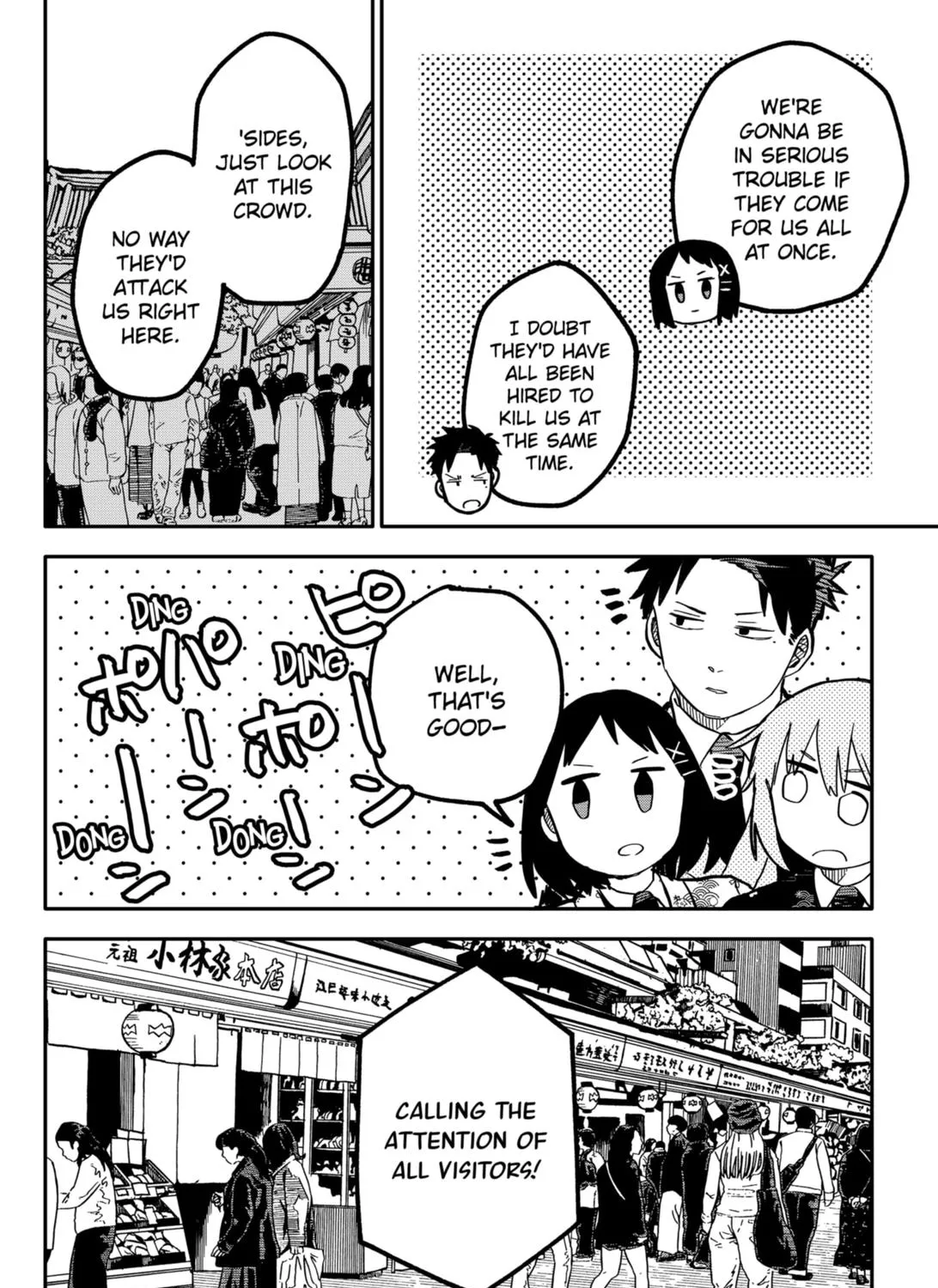 Kindergarten Wars Zinmanga X Chapter 29 Page 15
