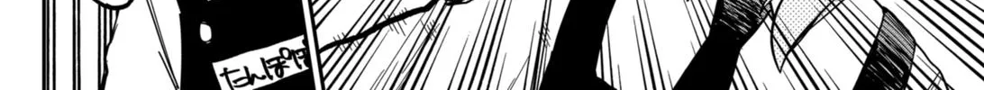 Kindergarten Wars Zinmanga X Chapter 29 Page 44