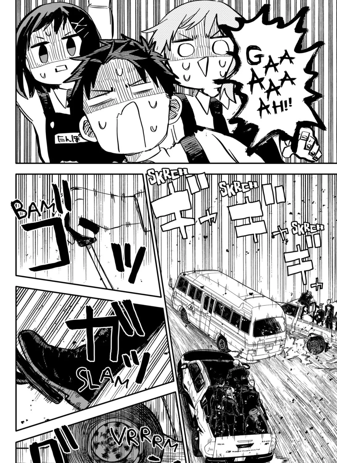 Kindergarten Wars Zinmanga X Chapter 27 Page 7