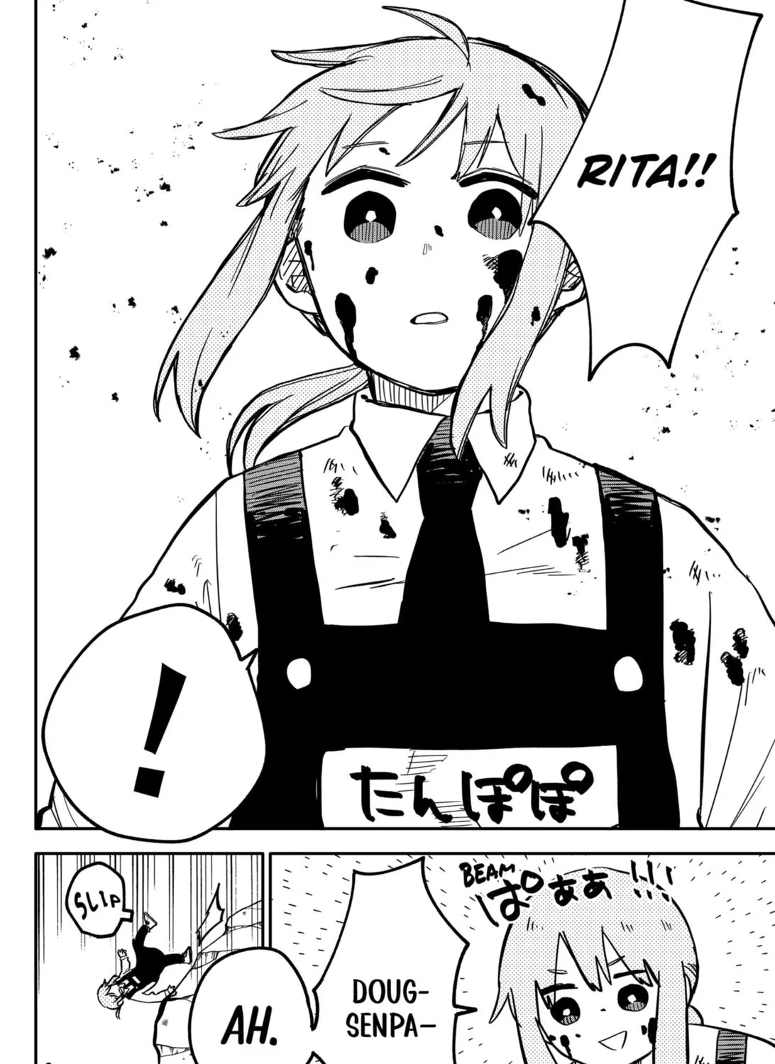 Kindergarten Wars Zinmanga X Chapter 24 Page 27