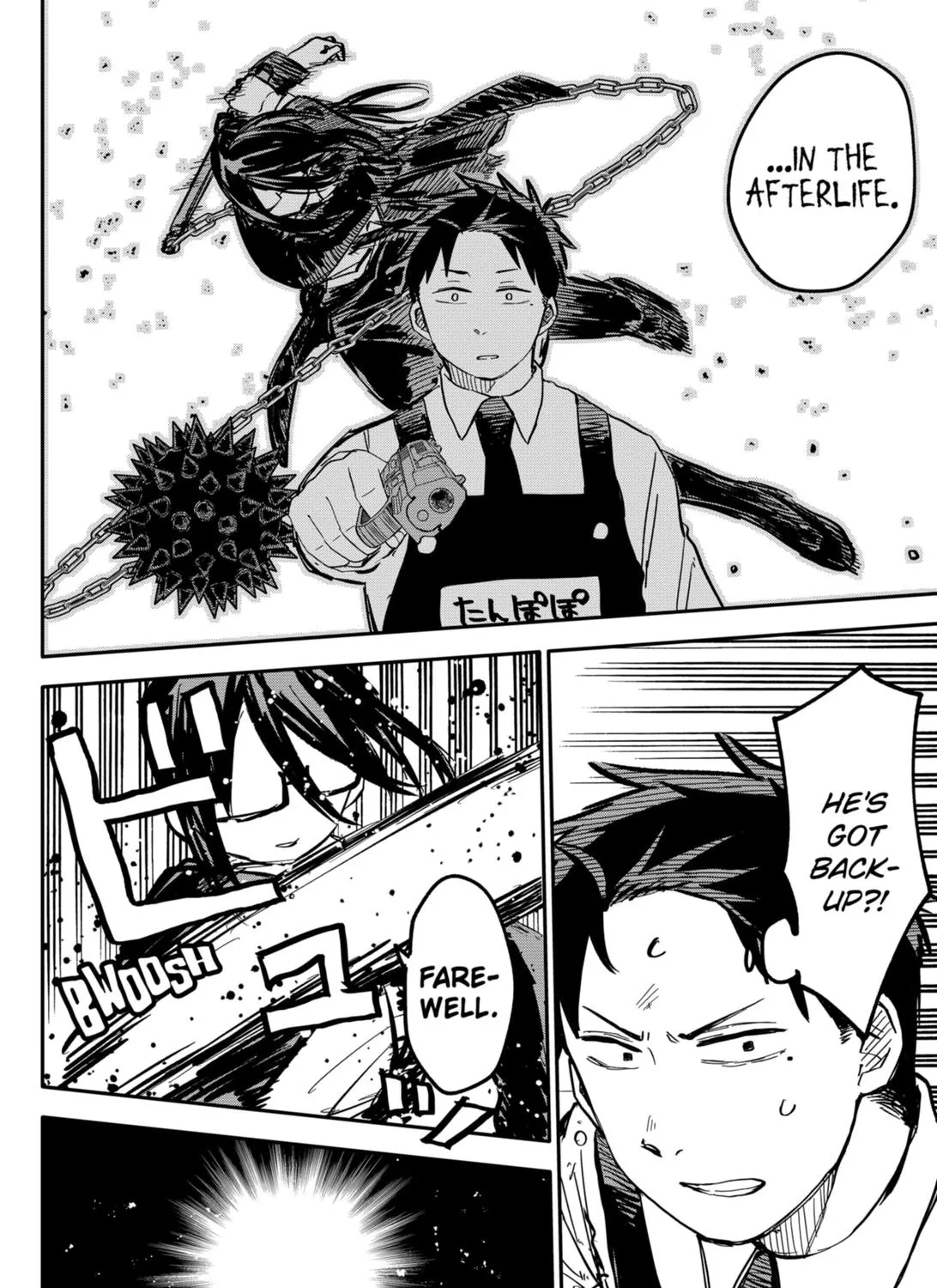 Kindergarten Wars Zinmanga X Chapter 23 Page 11