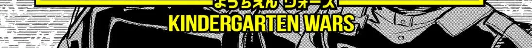 Kindergarten Wars Zinmanga X Chapter 22 Page 6