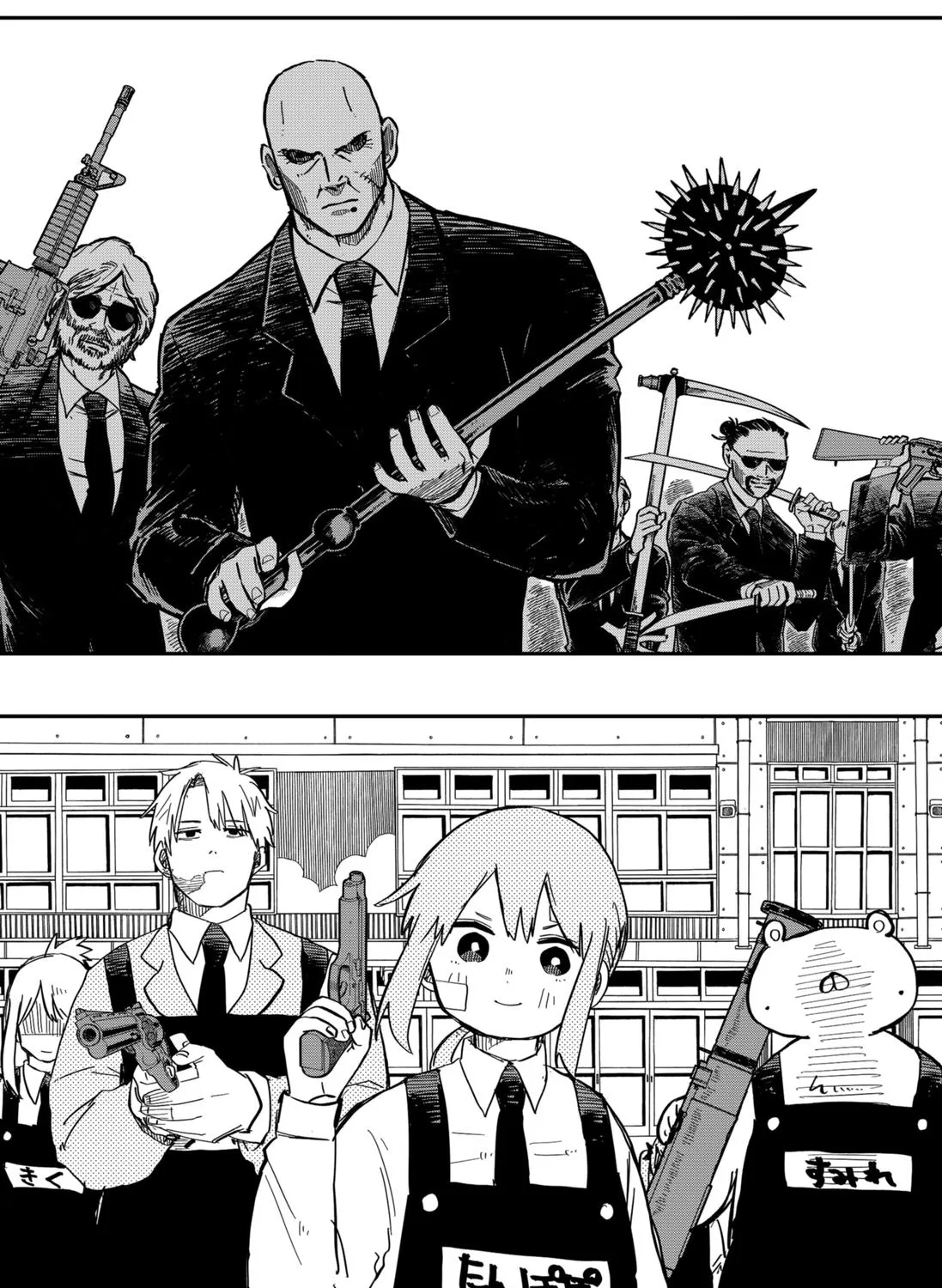 Kindergarten Wars Zinmanga X Chapter 20 Page 37
