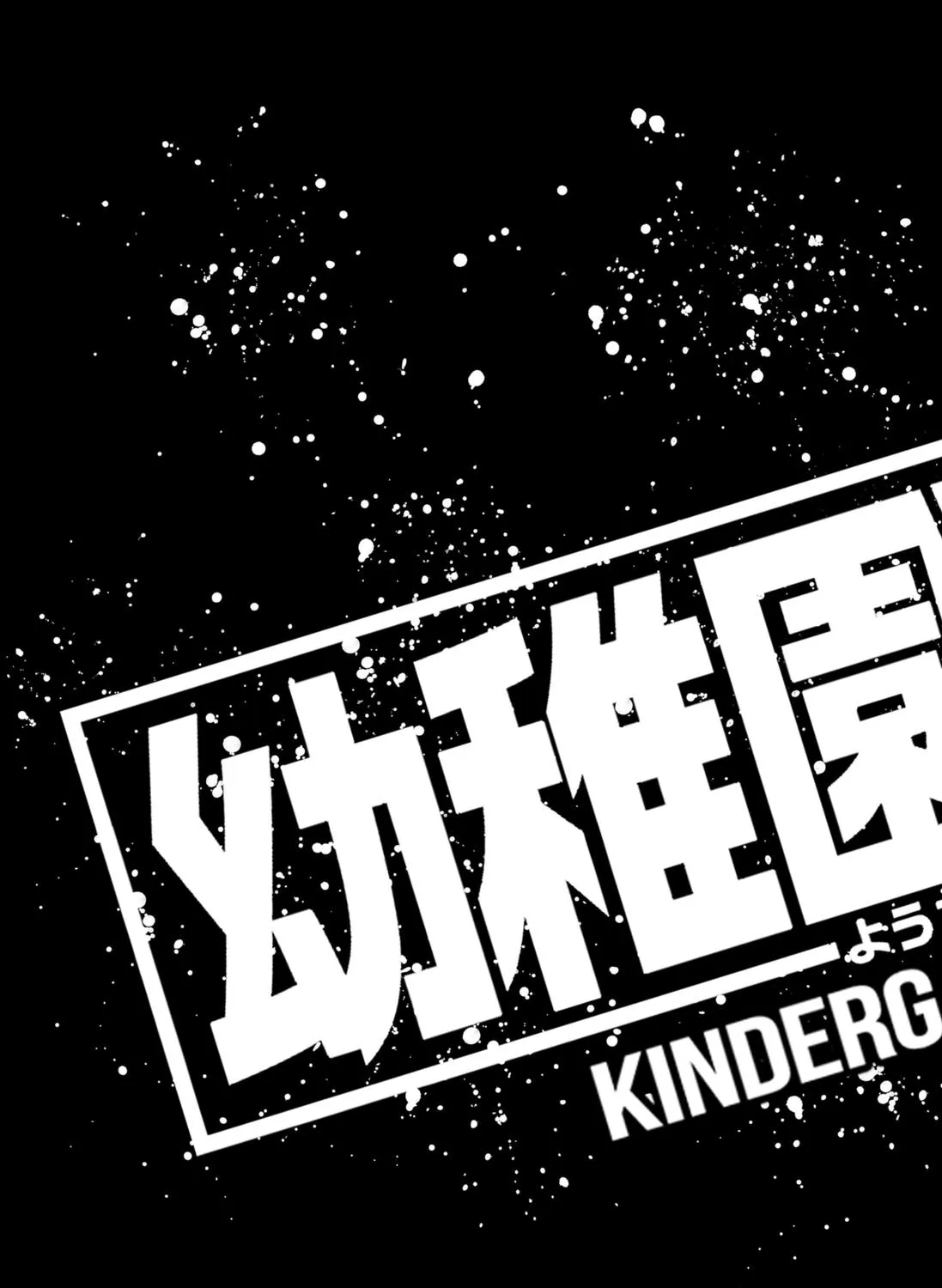 Kindergarten Wars Zinmanga X Chapter 20 Page 49