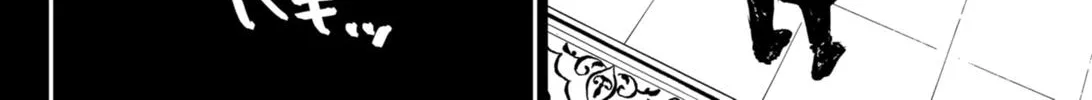 Kindergarten Wars Zinmanga X Chapter 16 Page 4