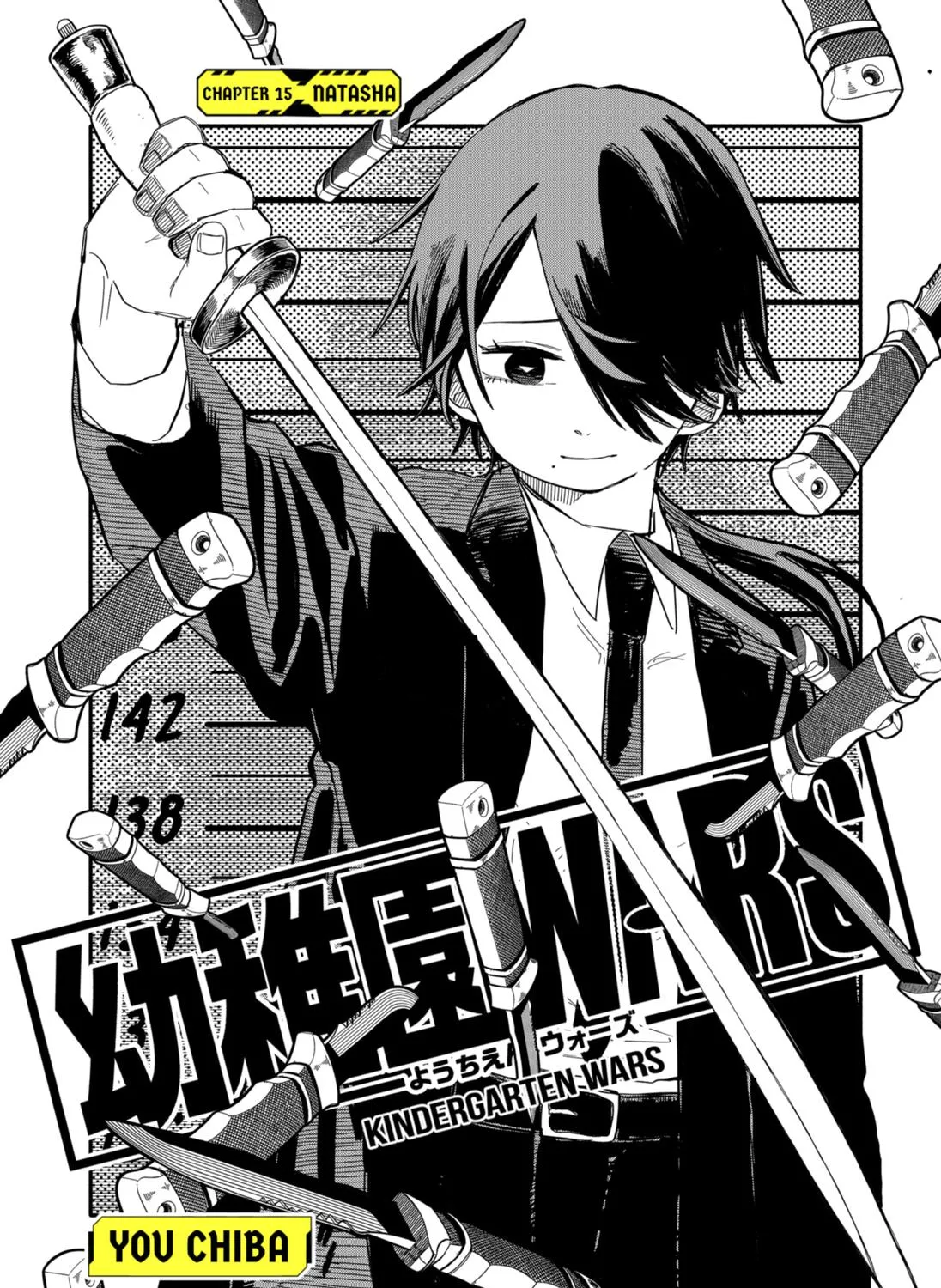 Kindergarten Wars Zinmanga X Chapter 15 Page 7