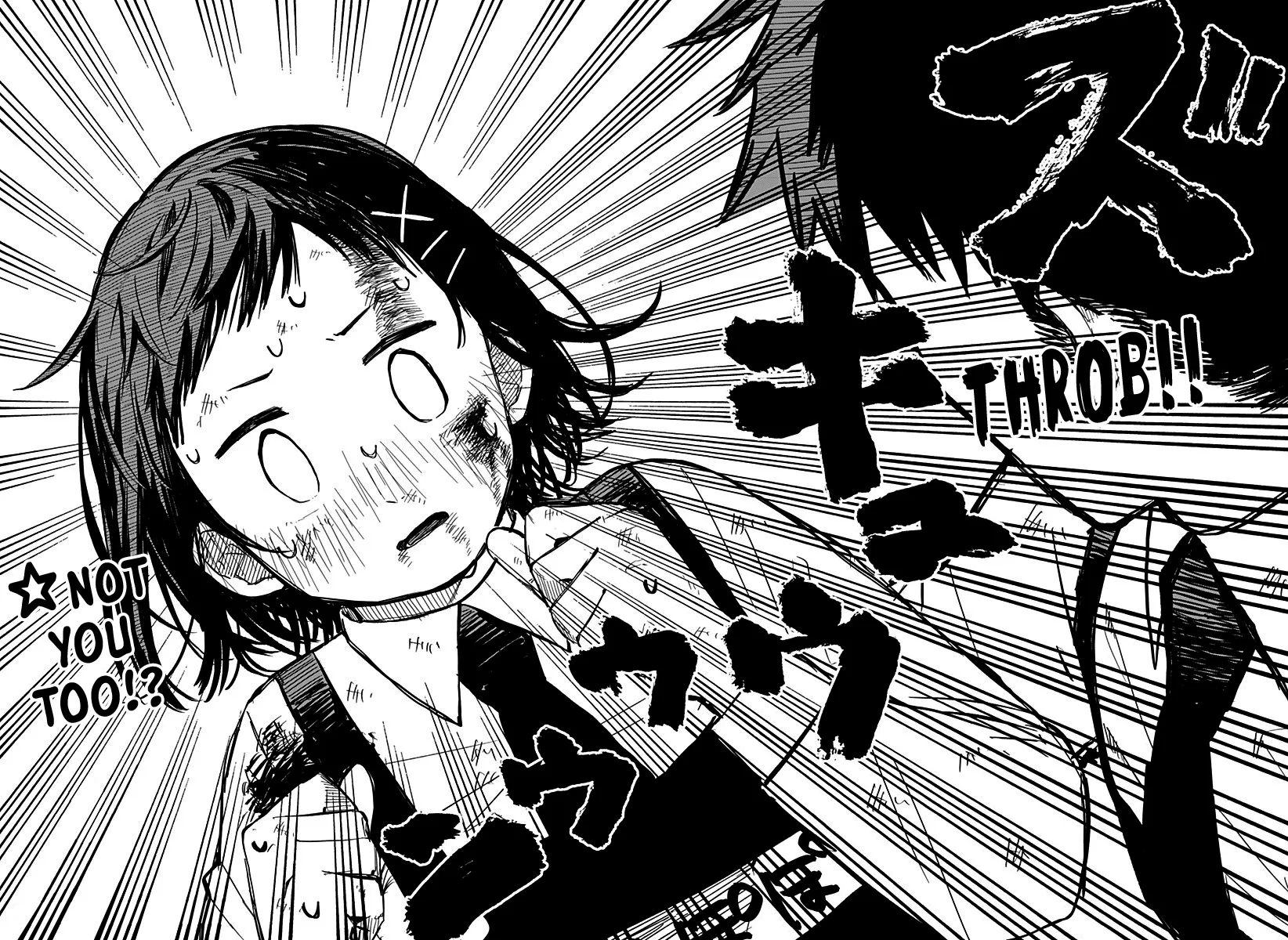 Kindergarten Wars Zinmanga X Chapter 10 Page 17