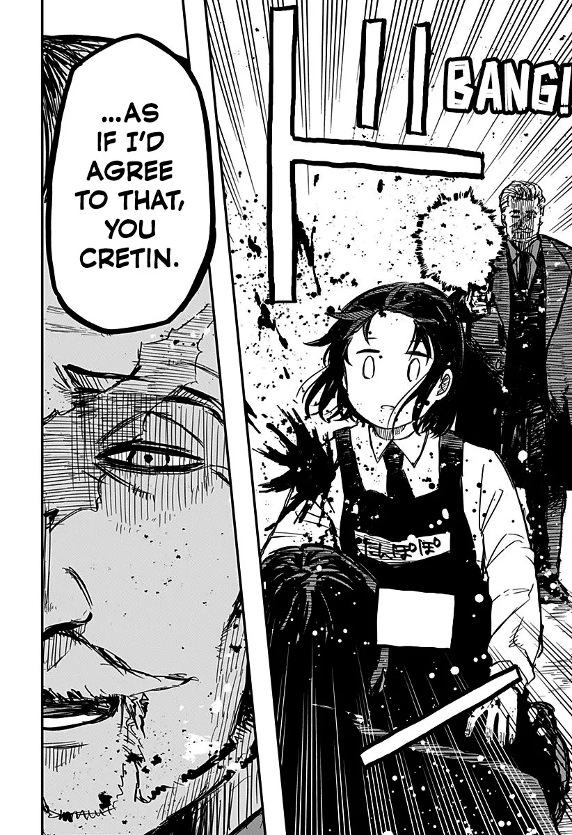 Kindergarten Wars Zinmanga X Chapter 8 Page 16