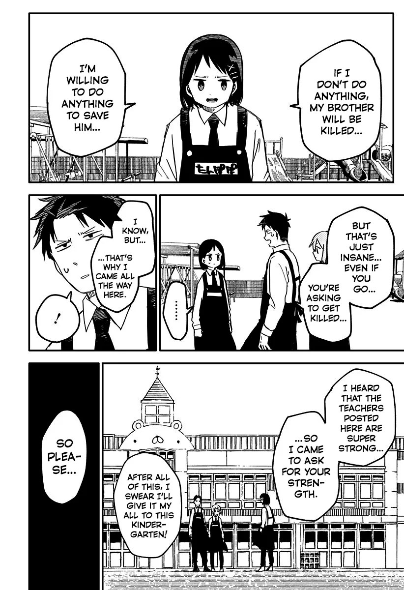 Kindergarten Wars Zinmanga X Chapter 7 Page 6