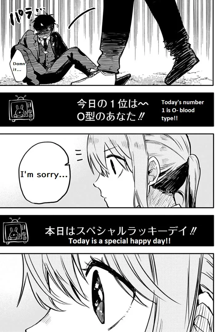 Kindergarten Wars Zinmanga X Chapter 2 Page 16