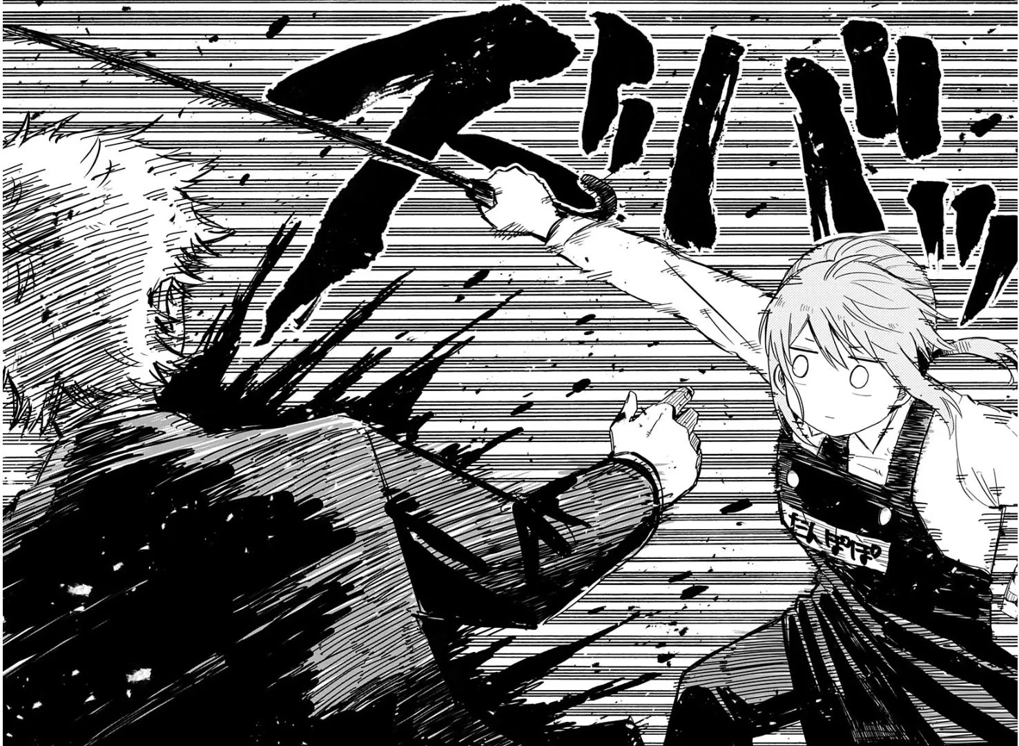 Kindergarten Wars Zinmanga X Chapter 2 Page 25