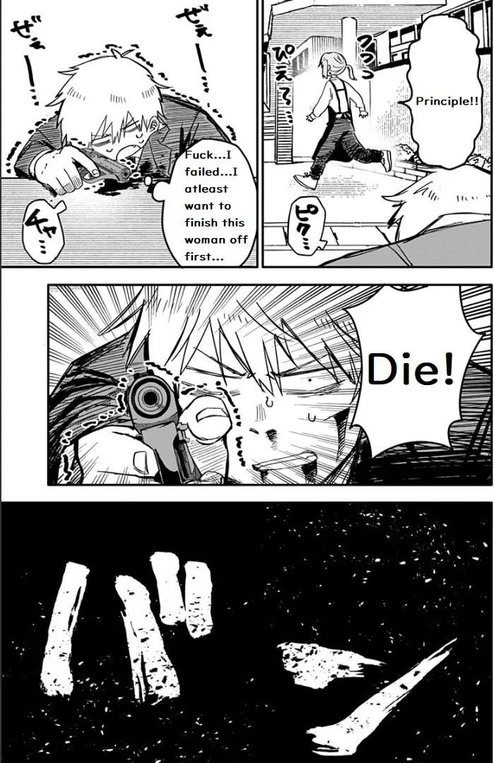 Kindergarten Wars Zinmanga X Chapter 2 Page 27