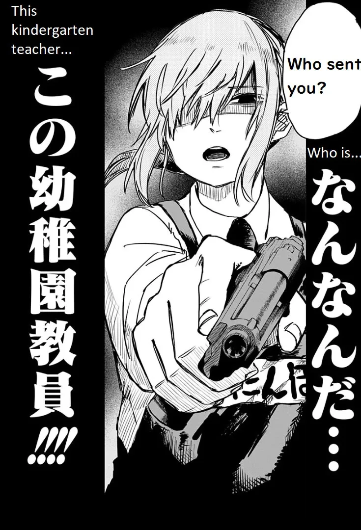 Kindergarten Wars Zinmanga X Chapter 1 Page 16