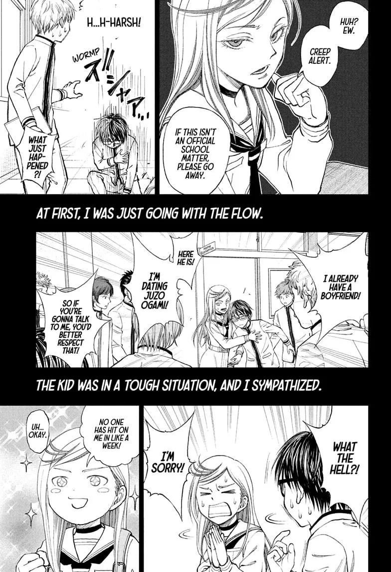 Kill Blue Zinmanga X Chapter 87 Page 1