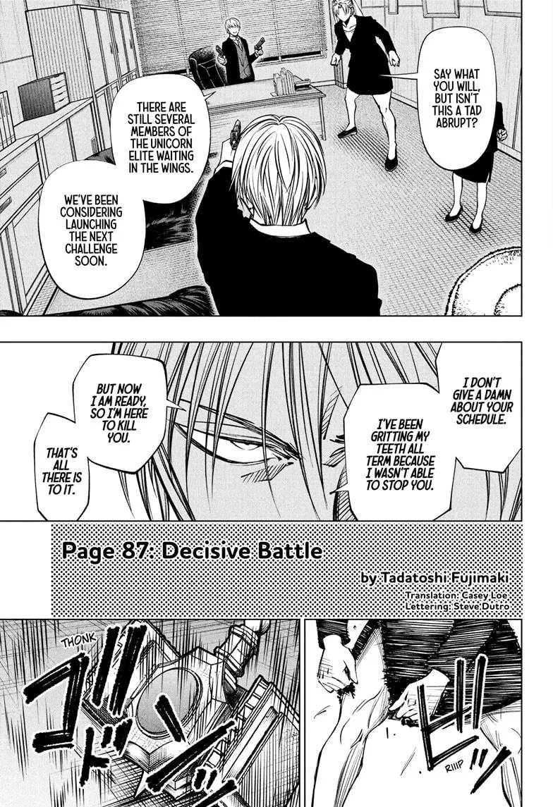 Kill Blue Zinmanga X Chapter 87 Page 5