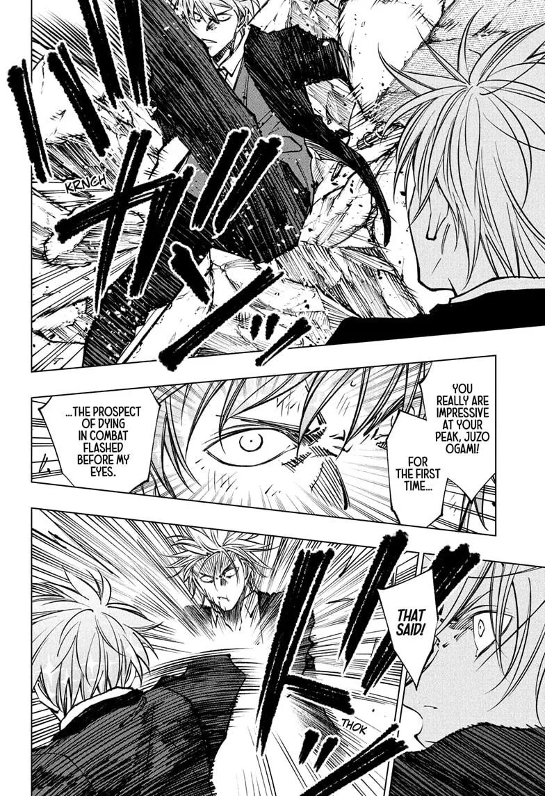 Kill Blue Zinmanga X Chapter 87 Page 12