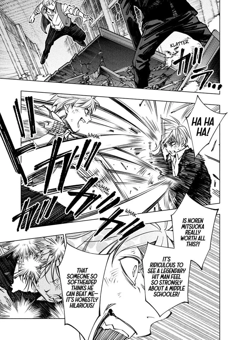 Kill Blue Zinmanga X Chapter 87 Page 17