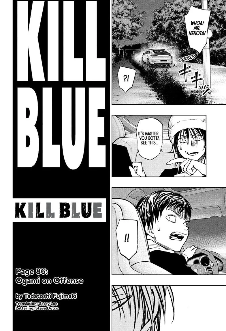 Kill Blue Zinmanga X Chapter 86 Page 6