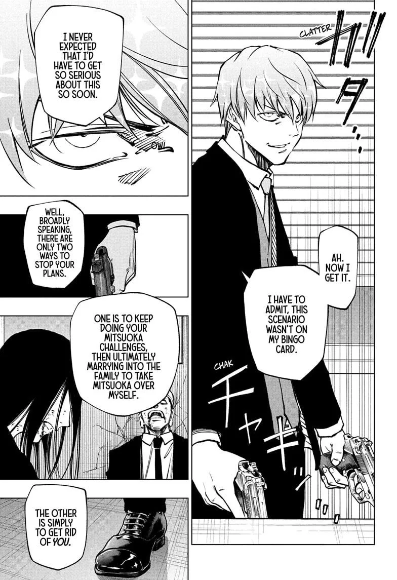 Kill Blue Zinmanga X Chapter 86 Page 17