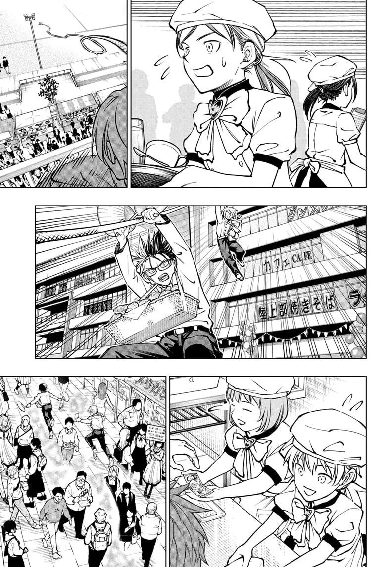Kill Blue Zinmanga X Chapter 79 Page 9