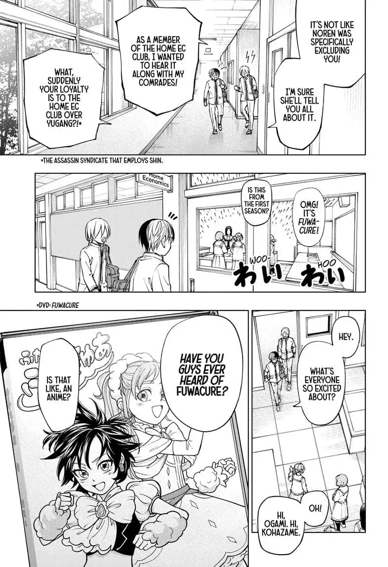 Kill Blue Zinmanga X Chapter 76 Page 3