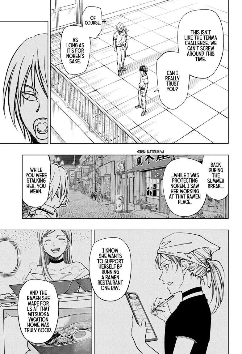 Kill Blue Zinmanga X Chapter 67 Page 17