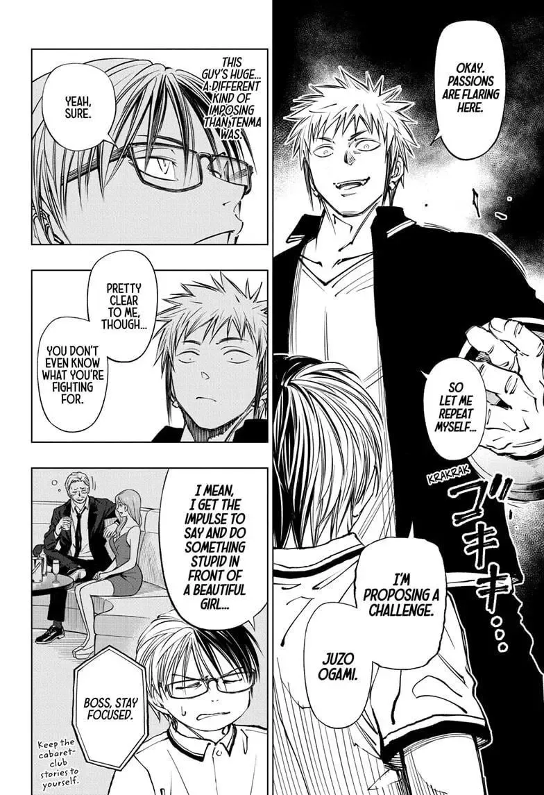 Kill Blue Zinmanga X Chapter 66 Page 16