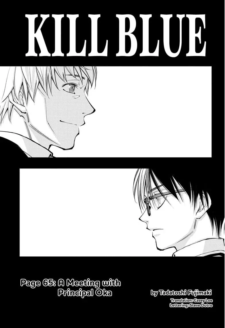 Kill Blue Zinmanga X Chapter 65 Page 3