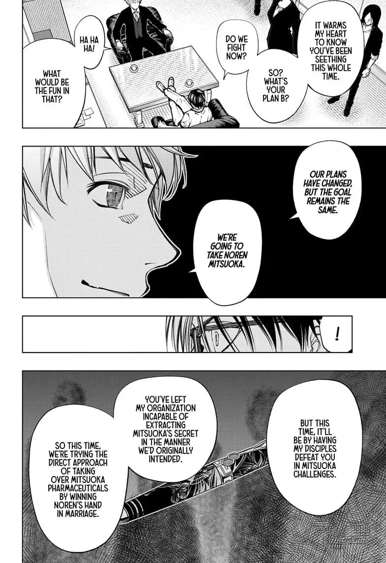 Kill Blue Zinmanga X Chapter 65 Page 6
