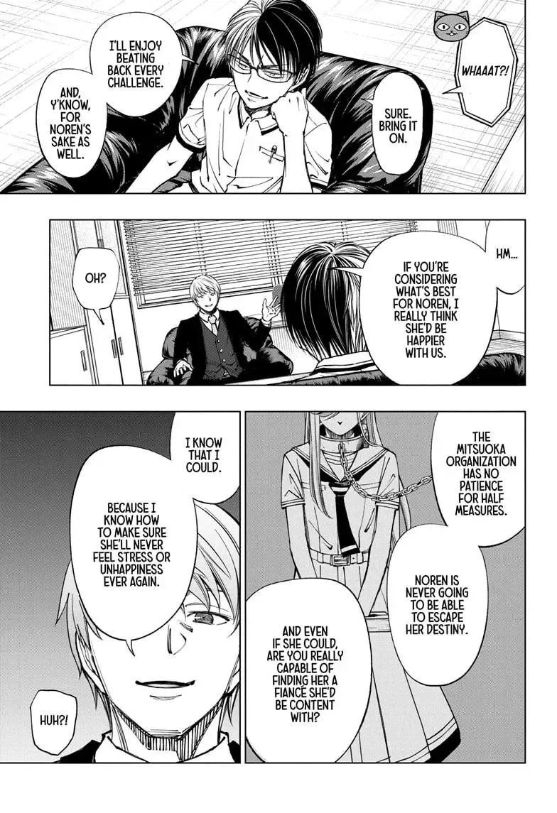 Kill Blue Zinmanga X Chapter 65 Page 7