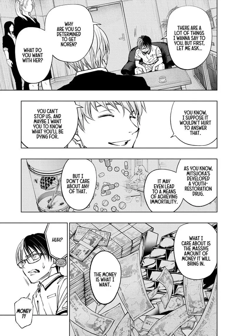 Kill Blue Zinmanga X Chapter 65 Page 9