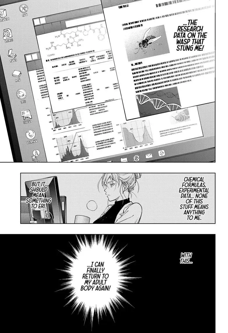 Kill Blue Zinmanga X Chapter 60 Page 17
