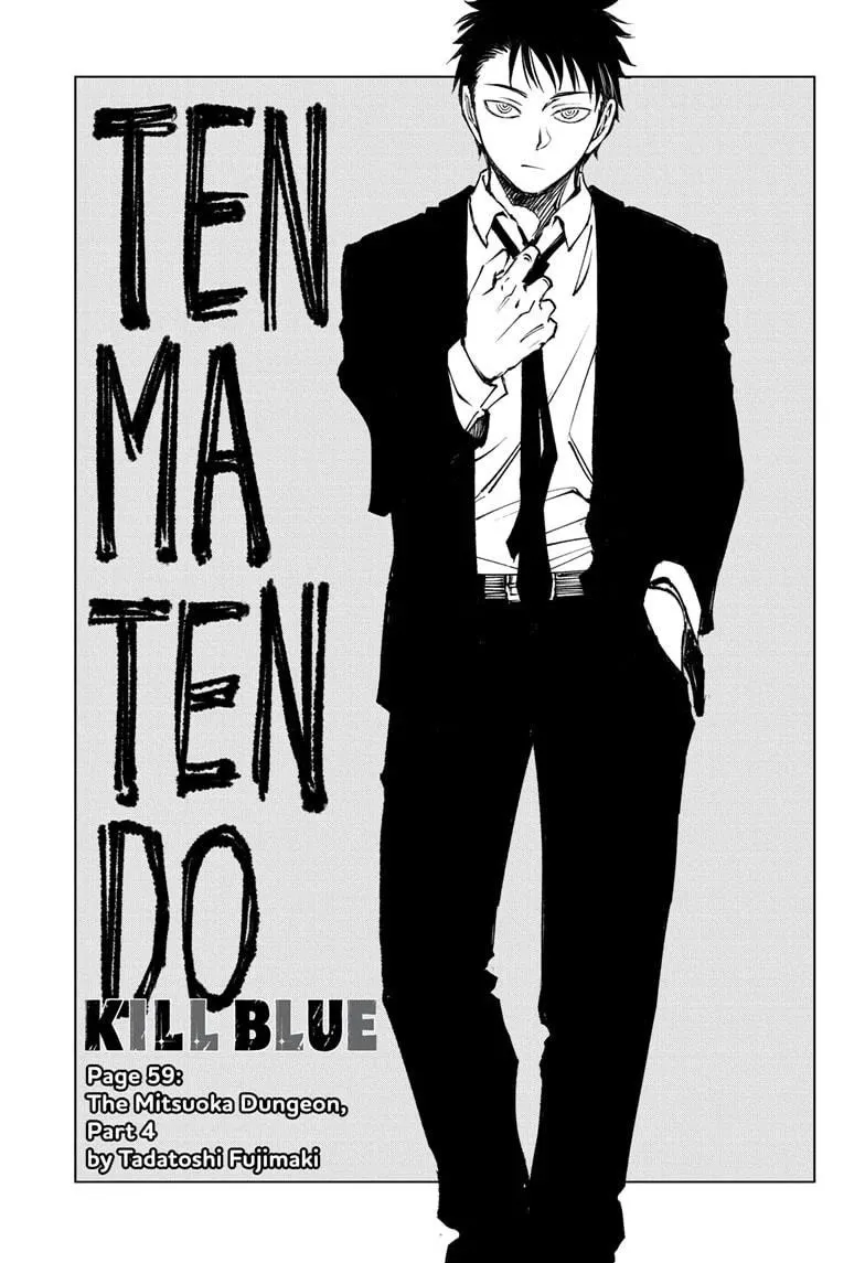 Kill Blue Zinmanga X Chapter 59 Page 3