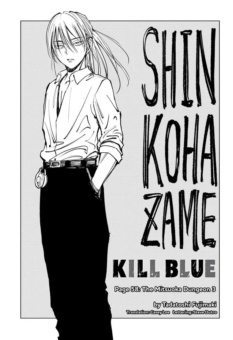 Kill Blue Zinmanga X Chapter 58 Page 3