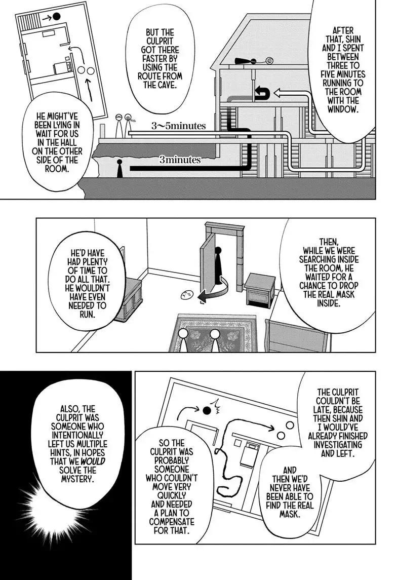 Kill Blue Zinmanga X Chapter 55 Page 5