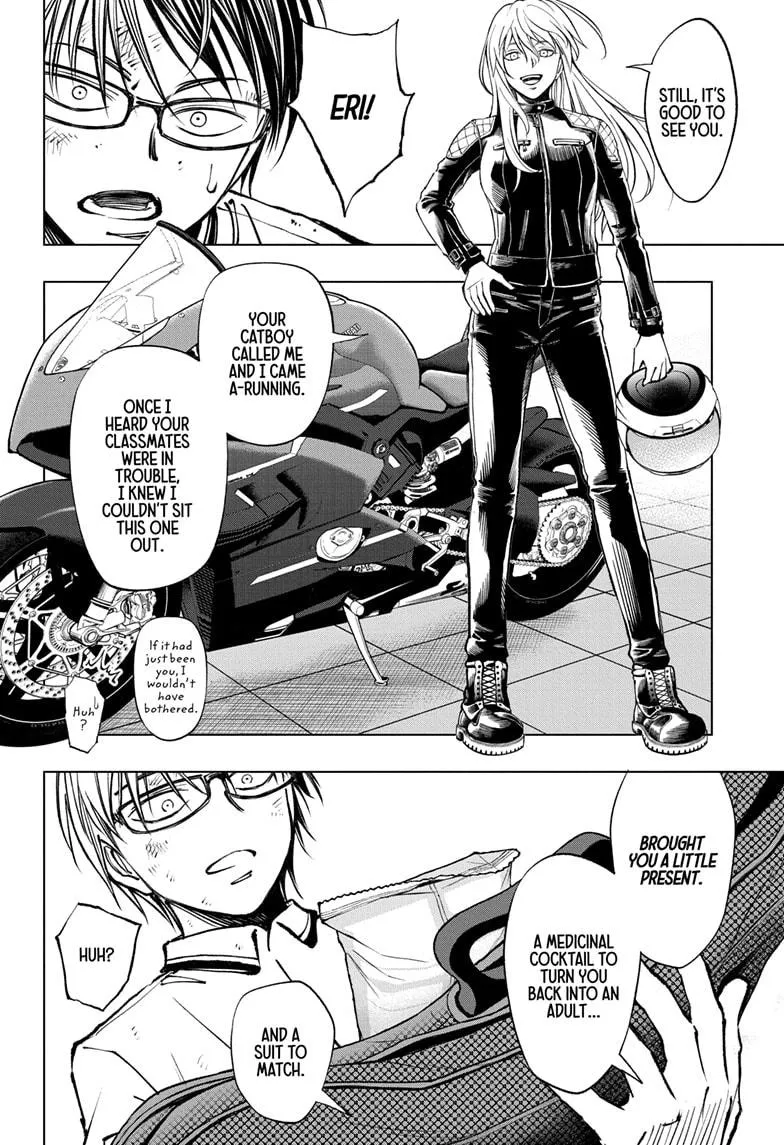 Kill Blue Zinmanga X Chapter 49 Page 4