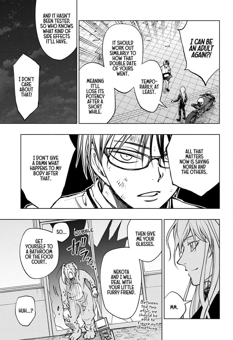Kill Blue Zinmanga X Chapter 49 Page 5