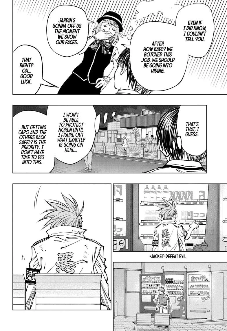 Kill Blue Zinmanga X Chapter 48 Page 4