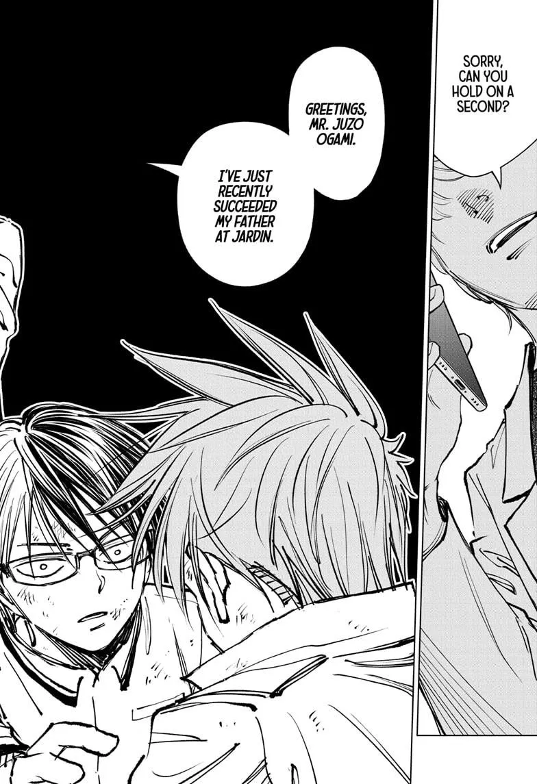 Kill Blue Zinmanga X Chapter 48 Page 8