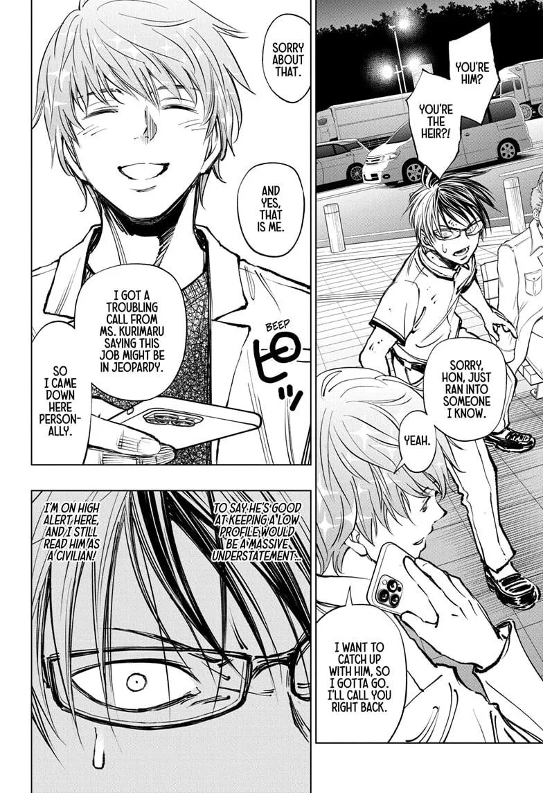 Kill Blue Zinmanga X Chapter 48 Page 10