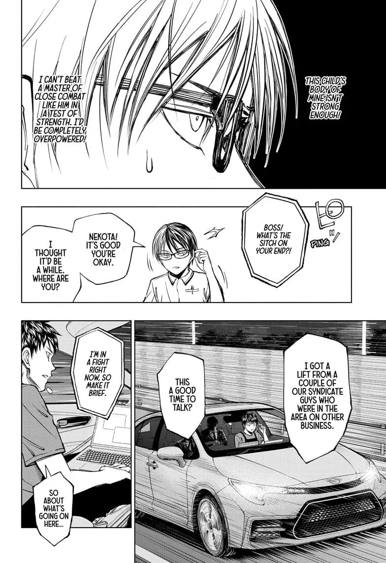 Kill Blue Zinmanga X Chapter 45 Page 18