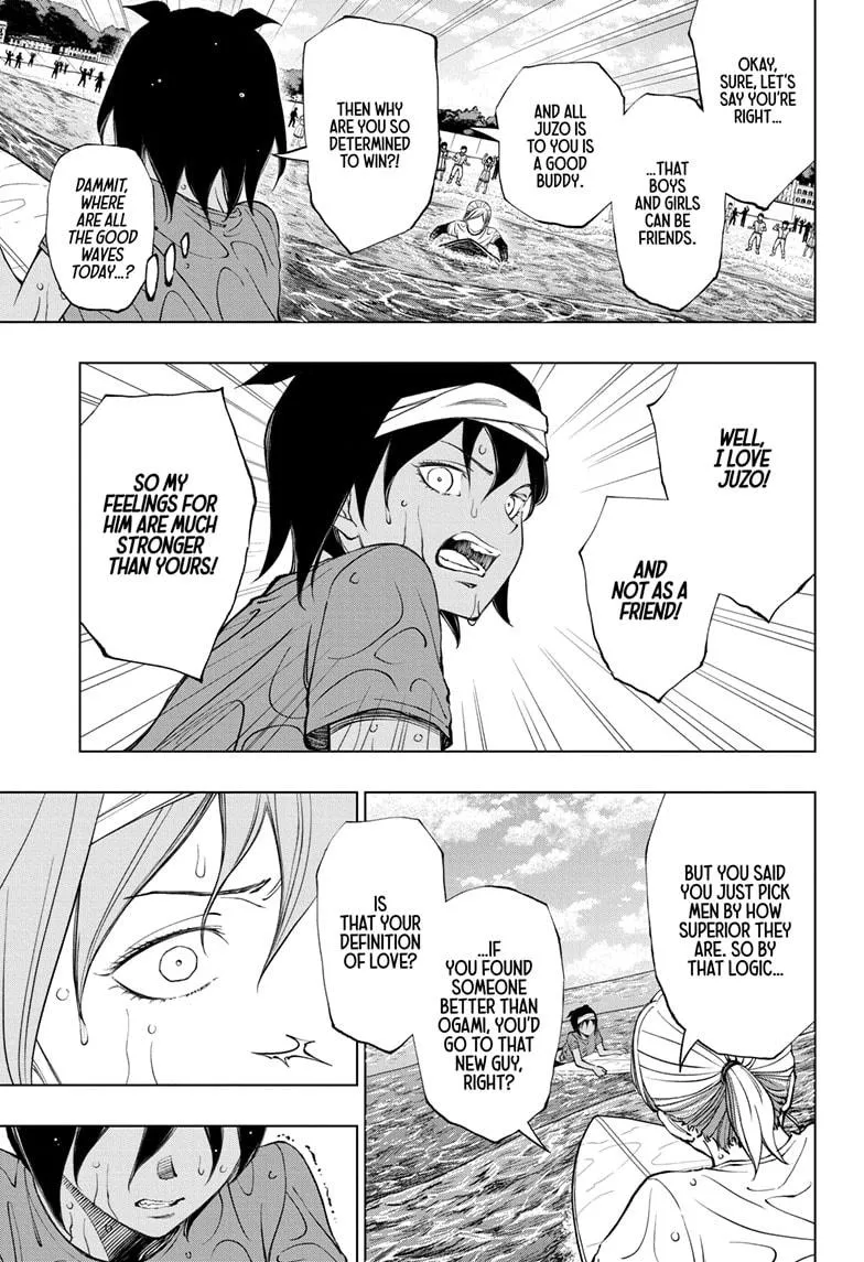 Kill Blue Zinmanga X Chapter 37 Page 5