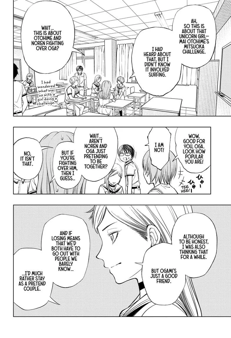 Kill Blue Zinmanga X Chapter 36 Page 8