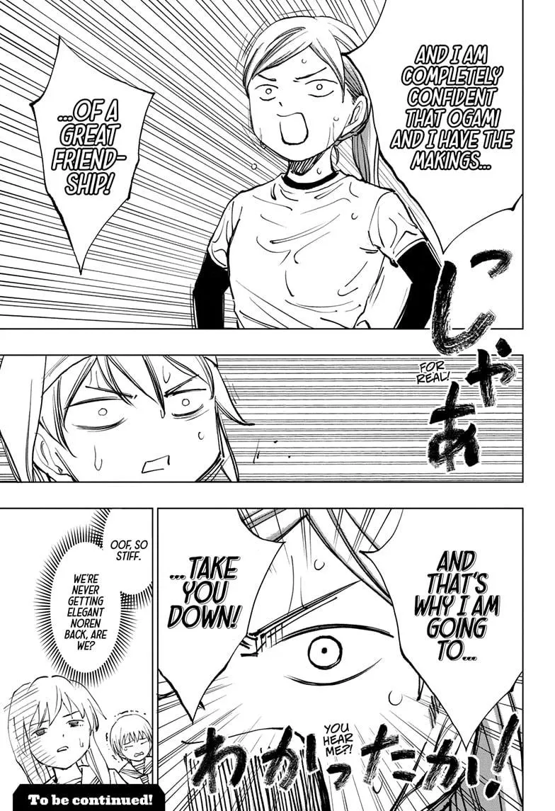Kill Blue Zinmanga X Chapter 36 Page 19