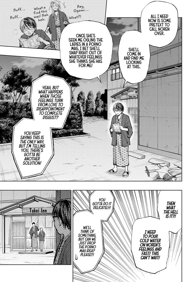 Kill Blue Zinmanga X Chapter 35 Page 3