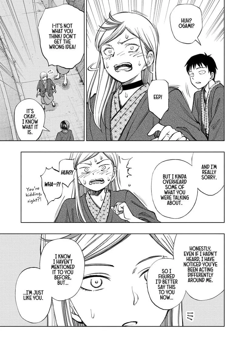 Kill Blue Zinmanga X Chapter 35 Page 9