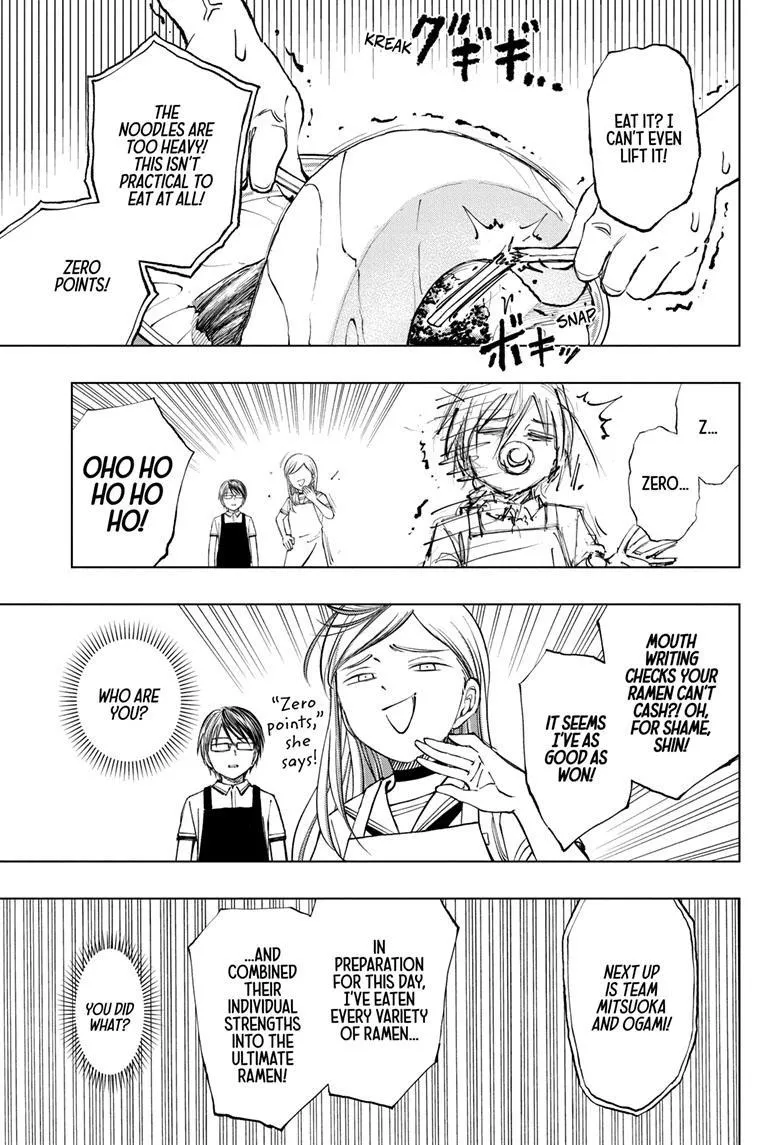 Kill Blue Zinmanga X Chapter 29 Page 17