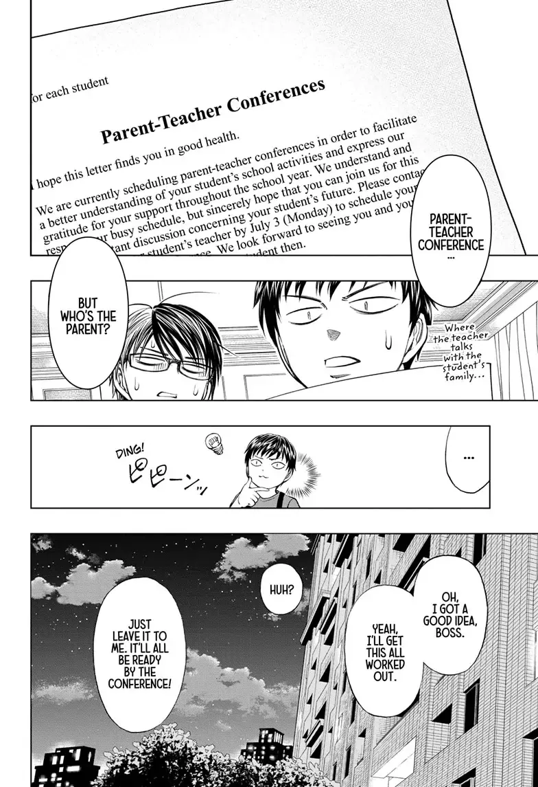 Kill Blue Zinmanga X Chapter 28 Page 4